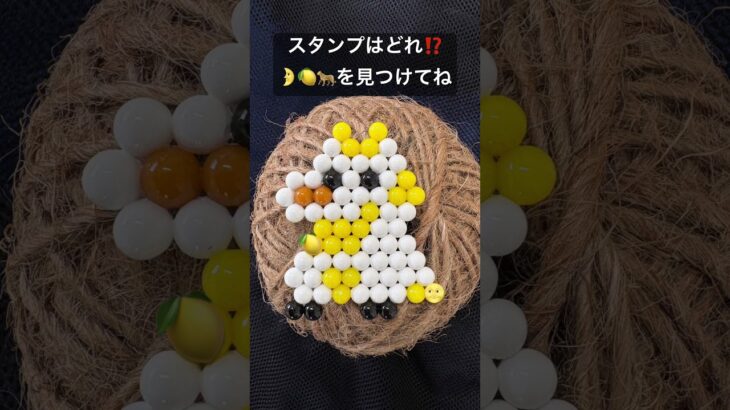 見つけたらコメントしてちょ！満ち欠けムーン！#ポケモン #ホゲータ