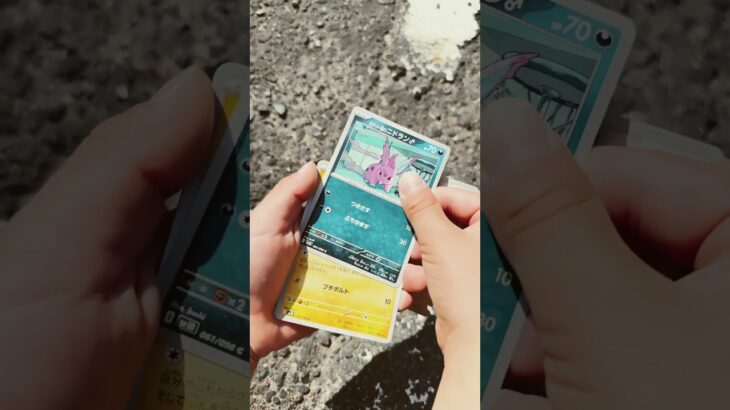ロケット団の栄光開封　#ポケモンカード #ポケカ #ポケモン