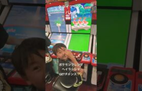 ポケモンフレンダ‼️ クライマックスバトルだ〜　最近いい感じだね〜　楽し過ぎる〜　今回は逃せない💦💦　ヘイラッシャ✌️ #ポケモンフレンダ #ポケモン #ポケポケ
