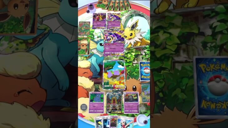 『メタモンvsレックウザ』が面白過ぎる#shorts #ポケポケ #ポケモン