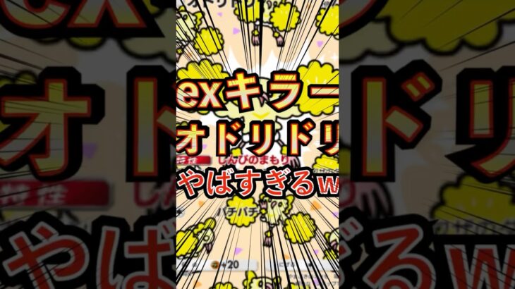 [ポケポケ]オドリドリに書いてあることチートレベルw #ポケポケ #ポケモン #pokemoncards