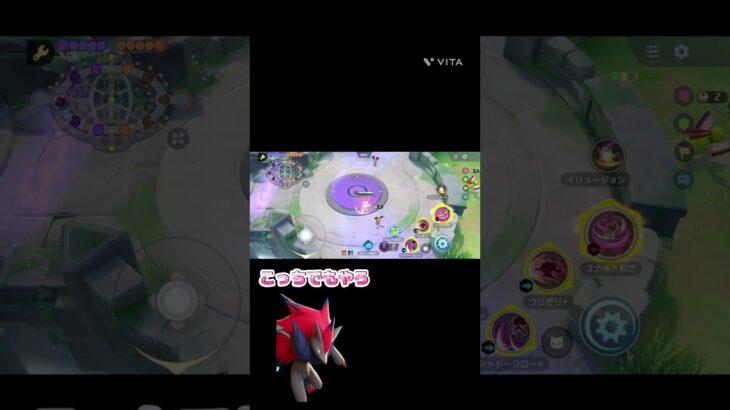 普通に遊んでたゾロアークwithケロマツ#ポケモンユナイト #ポケモン #pokemon
