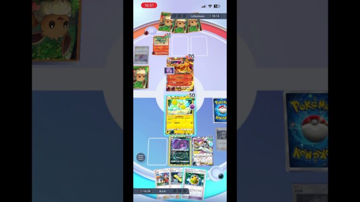 このデッキ害悪で最強すぎるwww#pokemon #pokemoncards #ポケカ #ポケモン #cards