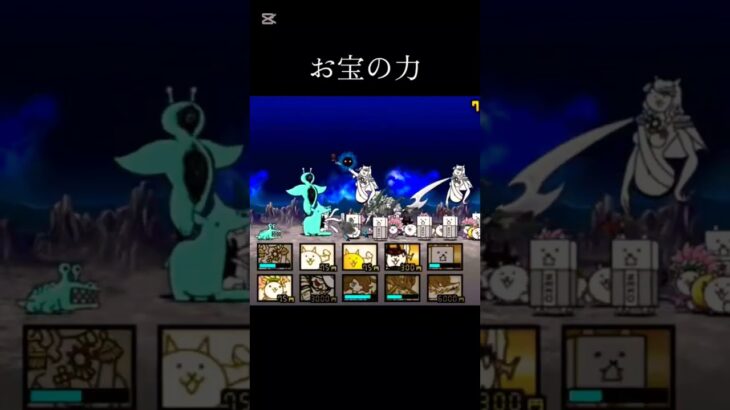 やっとだ！!!! #にゃんこ大戦争 #子ネコ #youtube #ポケモン #しょうもない #にゃんこ #ねこ #未来