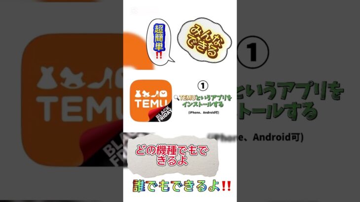 【ポケポケ】ポケポケの砂時計をたくさんゲットしよう#ポケポケ #ポケモン #youtubeshorts #shorts #gaming