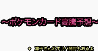 スーパーリーグ Scpランキング Top ポケモンgo ポケモンgo動画まとめ